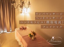モモナ(Momona)