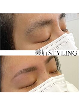 アイル(I'll)/美眉スタイリング