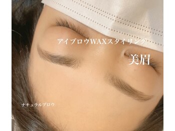 ミンピ(Mimpi)/アイブロウWaxスタイリング