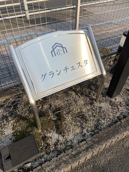 ビューティフルワールド0617(Beautiful World 0617)/アパートの目印です♪