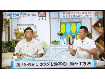 ストレッチジム パートナーズ/テレビ東京「なないろ日和」出演