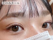 レイ 大名福岡店(Rey)/【パーマ】アップフォースリフト