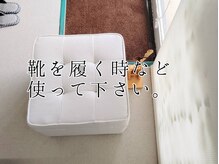 ホグステ/来店時など