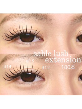 ウシワカマルエムティードット(USHIWAKAMARU MT.)/フラットラッシュ★140本