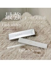 アイラッシュサロン ブラン イオンモール浦和美園店(Blanc)/【ラッシュアディクト】