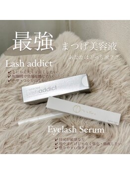 アイラッシュサロン ブラン イオンモール浦和美園店(Blanc)/【ラッシュアディクト】