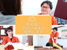 可児ボディーメイク接骨院