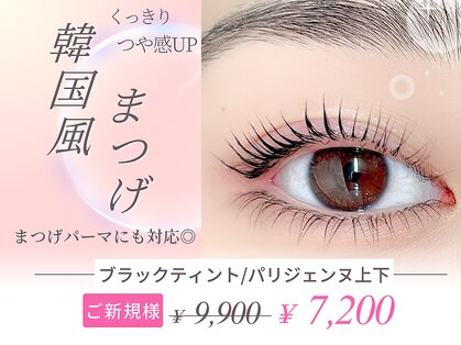 ファストラッシュ 表参道店(FAST LASH)の写真