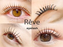 レーヴ アイラッシュ(Reve eyelash)