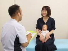 ごんだ整骨院