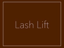 ルポ(Repos.)/まつ毛パーマ/パリジェンヌ