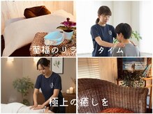 癒し処 オアシス