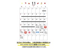 ガーベラ(Gerbera)の雰囲気（11月12月の空き状況は【LINE、またはインスタグラム】で毎日配信）