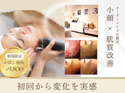 エマーチェ 自由が丘(emmace)の写真