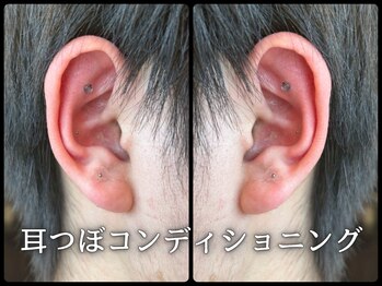 ルース(LUZ)/メンズ耳つぼコンディショニング