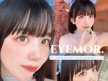アイモア 横浜関内店(eye mor.)/3月オススメ★まつげデザイン