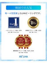 ムク(MUKU 無垢)/韓国で四冠受賞したセラピール