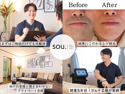 ソウ 野々市店(sou.)の写真