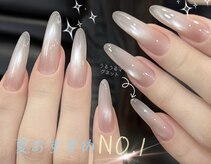 マグロ ネイルサロン