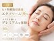 グラツィア(Grazia)の写真
