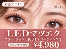 ロータス 渋谷店(LOTUS)