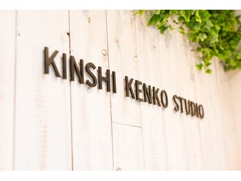 錦糸健康スタジオ/来店の流れ【1】予約[錦糸町]