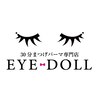 アイドール 渋谷店(Eye Doll)のお店ロゴ