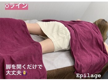 美容脱毛専門サロン エピラージュ 新宿店(Epilage)/女性Oライン照射姿勢