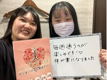 ヴィオーデ 錦糸町店/錦糸町で小顔矯正と骨盤矯正ケア
