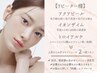 【リピーター様】当日メニュー決定オーダーメイド♪ 90分