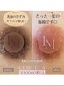 【韓国最新黒ずみケア】ルメラ◎たった一度の施術で生まれたての乳輪に♪