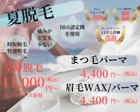 ビーメイクス(B・Makes)
