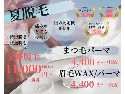 ビーメイクス(B・Makes)の写真