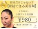 チョコバリ 郡山店(chocobari)の写真