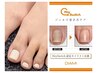 ★巻爪ケアジェル＋ジェルワンカラーorマグネットワンカラー★セット価格★
