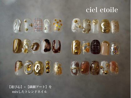 シエル エトワール(Ciel etoile)の写真