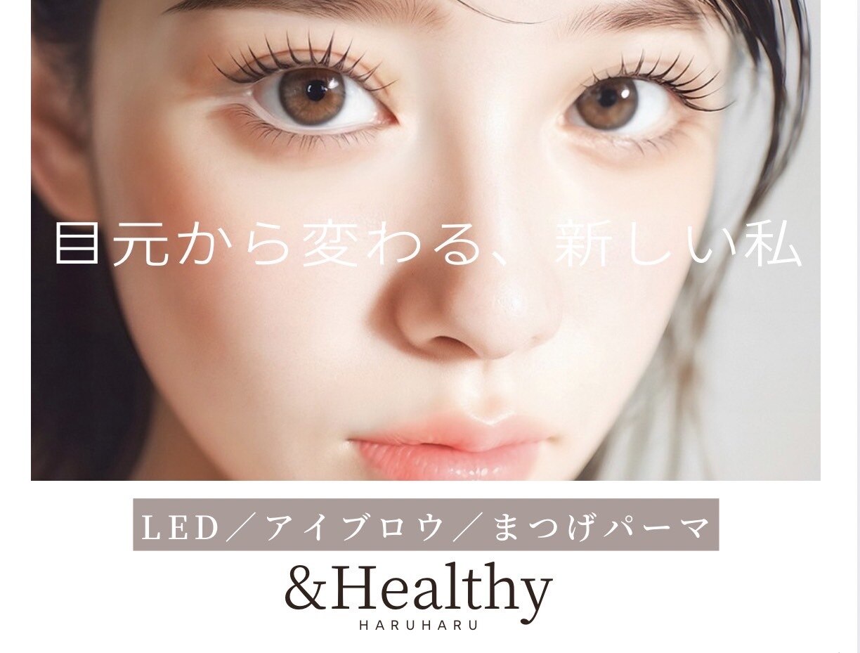 ハルハル(HARUHARU)｜ホットペッパービューティー