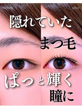 スパイス なんば店(Spice)/LEDパーマ