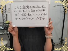 ソフィアパレス/2025年9月