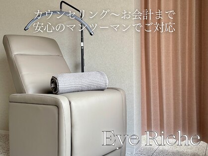 アイリッシュ 松山の写真