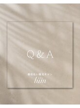 ルウム 東新宿店(lum)/都度払い脱毛サロンlum/東新宿店