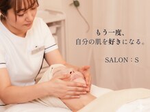 サロンエス(SALON:S)