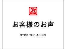 顔ジム 麻布店/お客様のお声