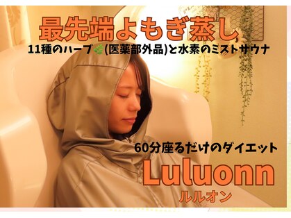 ヨサパーク ティエル 長野店(YOSA PARK Tiele)の写真