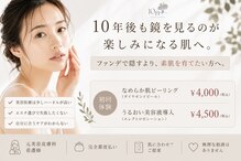 テン 仙台(10n.)