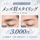 ナチュレ