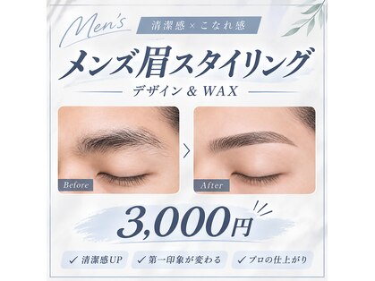 ナチュレの写真