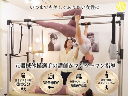 リン(Rin)の写真
