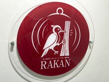 ラカン 五反田(RAKAN)