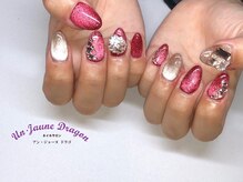 アン ジョーヌドラゴ/【自爪ネイル】アグネットネイル